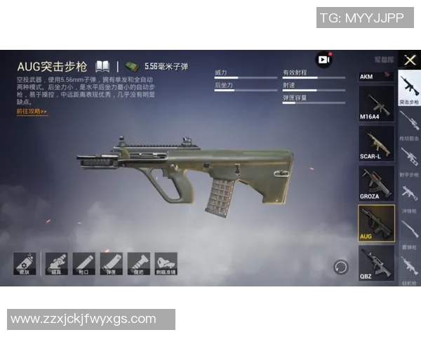 和平精英战术解析FPX战队反击体系的成功秘诀与实战应用