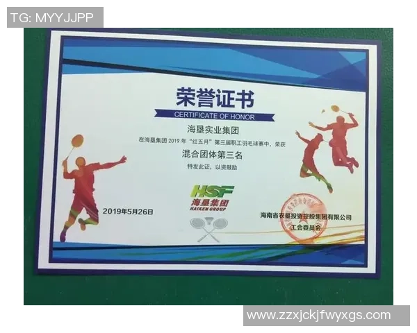 重庆羽毛球队个人能力排名创新高展现出色实力与团队精神